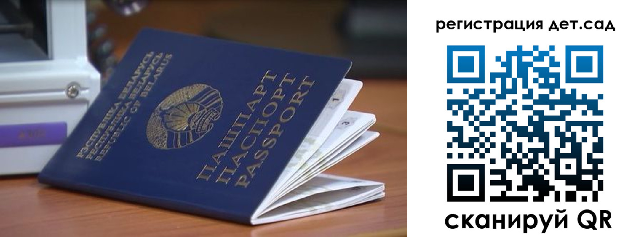 временная регистрация адрес в Буинске
