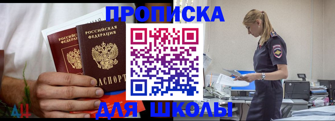 временная регистрация поиск в Буинске